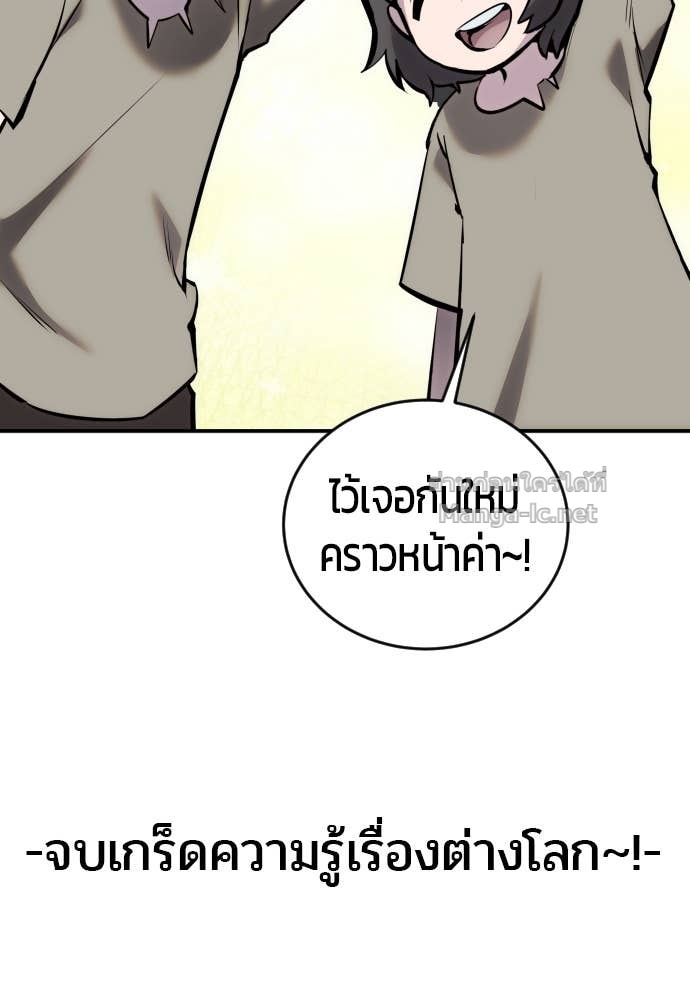 Doujin-Lc- อ่าน โดจิน มังฮวา เกาหลี ญี่ปุ่น จีน แปลไทย แกร่งเกินผู้กล้า แต่ซ่าไม่ได้ ตอนที่ 1 2 3 4 5 6 7 8 9 10 11 12 13 14 ฟรี ไม่มีโฆษณา อ่าน โดจิน Manhwa เกาหลี ญี่ปุ่น จีน เรามีครบ คัดมาให้เน้นๆ โดจิน 18+ รับประกันความฟินโดย Doujin Lc