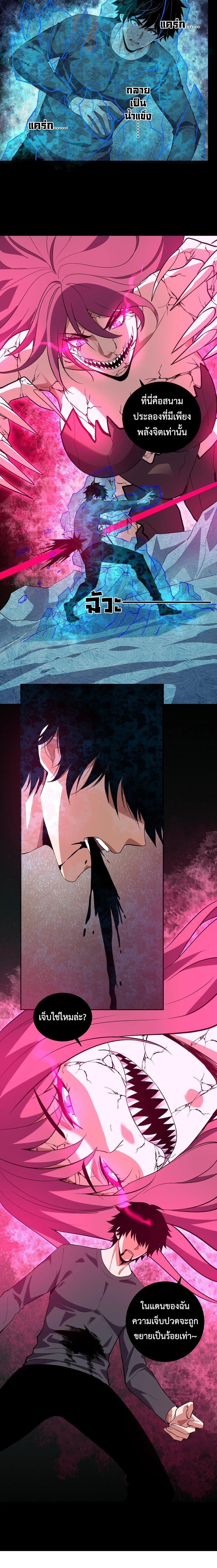 Manga-lc-com อ่านมังงะ อ่านการ์ตูน ออนไลน์ ฟรี Demon God of Apocalyptic Behemoth ตอนที่ 1 2 3 4 5 6 7 8 9 10 11 12 13 14 ฟรี ไม่มีโฆษณา Manga-lc - อ่าน มังงะ อ่าน การ์ตูน ออนไลน์ อ่านมังงะ ฟรี