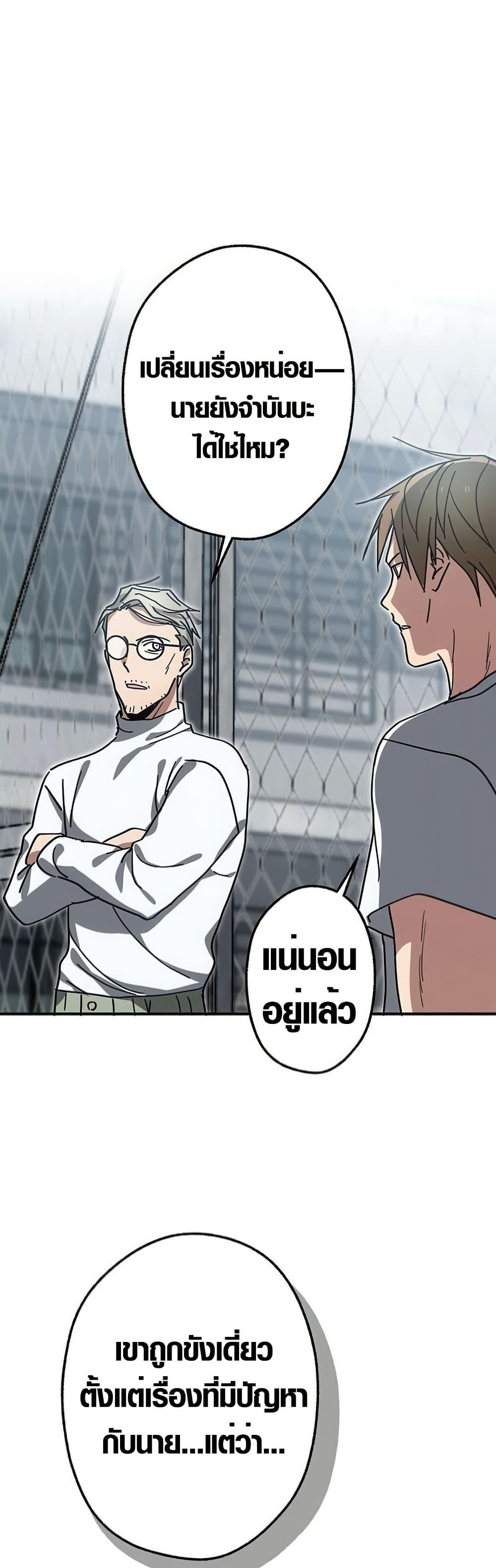 Manga-lc-com อ่านมังงะ อ่านการ์ตูน ออนไลน์ ฟรี Aristocrat’s Revenge ตอนที่ 1 2 3 4 5 6 7 8 9 10 11 12 13 14 ฟรี ไม่มีโฆษณา Manga-lc - อ่าน มังงะ อ่าน การ์ตูน ออนไลน์ อ่านมังงะ ฟรี