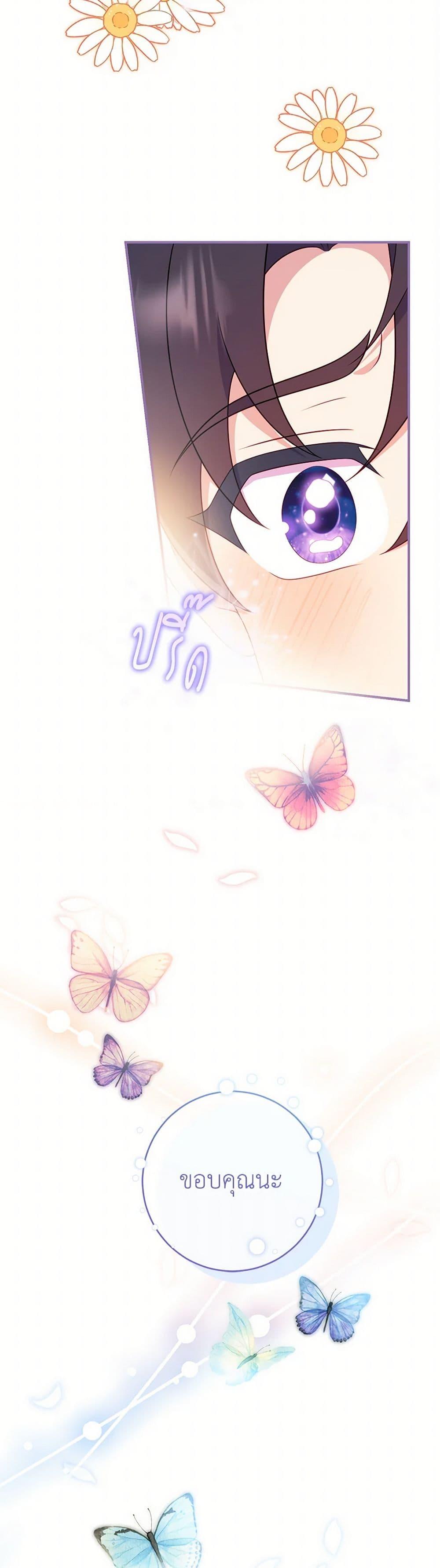 Manga-lc-com อ่านมังงะ อ่านการ์ตูน ออนไลน์ ฟรี I Became a Childhood Friend of the Obsessive Sub Male Lead ตอนที่ 1 2 3 4 5 6 7 8 9 10 11 12 13 14 ฟรี ไม่มีโฆษณา Manga-lc - อ่าน มังงะ อ่าน การ์ตูน ออนไลน์ อ่านมังงะ ฟรี