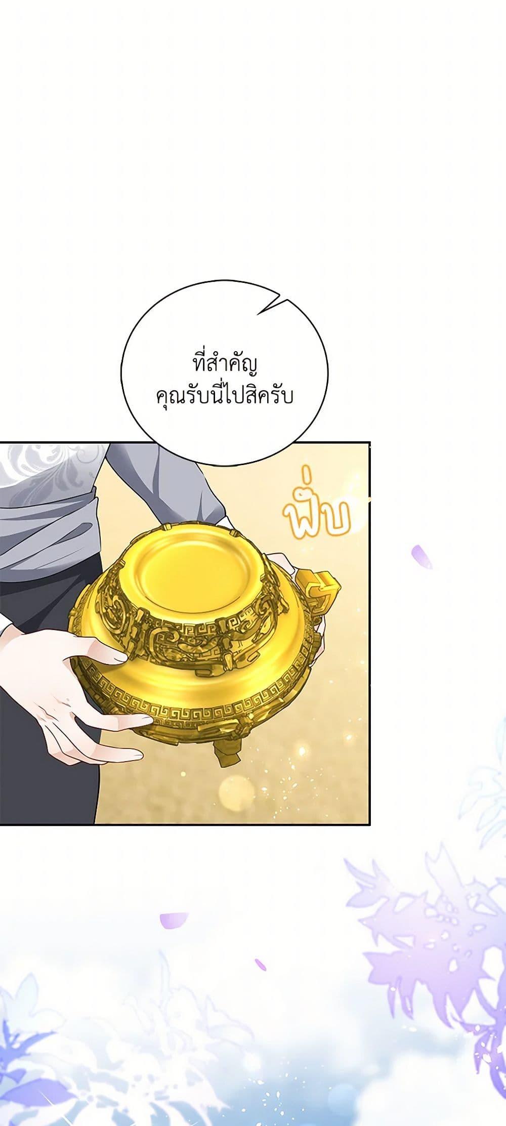 Manga-lc-com อ่านมังงะ อ่านการ์ตูน ออนไลน์ ฟรี After the Frozen Heart Melts ตอนที่ 1 2 3 4 5 6 7 8 9 10 11 12 13 14 ฟรี ไม่มีโฆษณา Manga-lc - อ่าน มังงะ อ่าน การ์ตูน ออนไลน์ อ่านมังงะ ฟรี