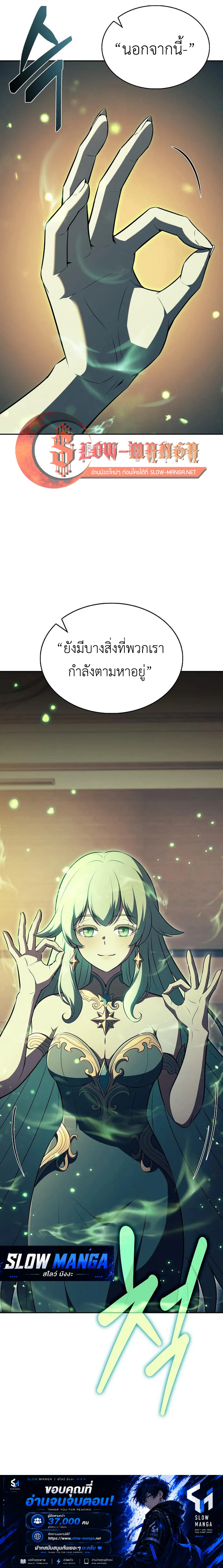 Manga-lc-com อ่านมังงะ อ่านการ์ตูน ออนไลน์ ฟรี The Demon Slayer’s Restaurant – ครัวผู้กล้าท้าให้ชิม Manga-L ตอนที่ 1 2 3 4 5 6 7 8 9 10 11 12 13 14 ฟรี ไม่มีโฆษณา Manga-lc - อ่าน มังงะ อ่าน การ์ตูน ออนไลน์ อ่านมังงะ ฟรี