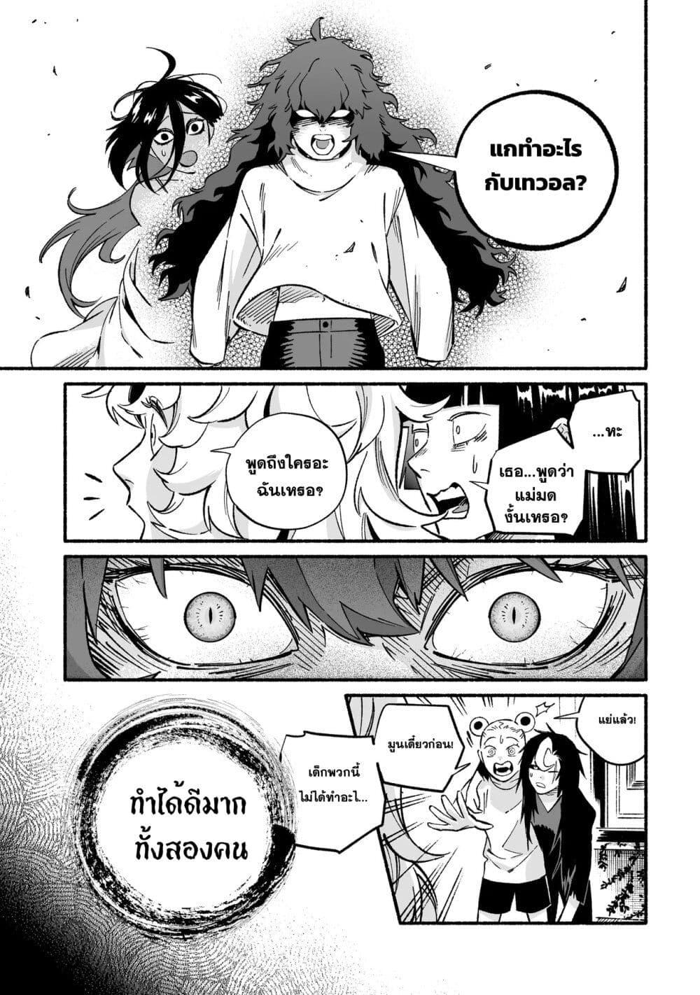 Manga-lc-com อ่านมังงะ อ่านการ์ตูน ออนไลน์ ฟรี Wicked Spot ตอนที่ 1 2 3 4 5 6 7 8 9 10 11 12 13 14 ฟรี ไม่มีโฆษณา Manga-lc - อ่าน มังงะ อ่าน การ์ตูน ออนไลน์ อ่านมังงะ ฟรี