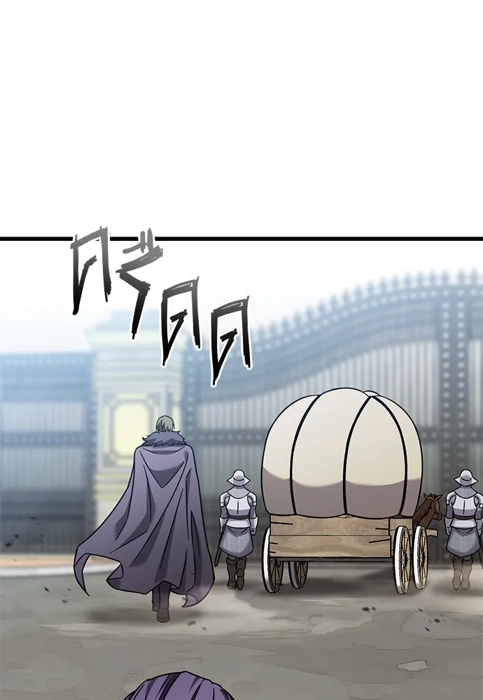 วิถีชาวนาของราชาปีศาจ ตอนที่ 30 รูปที่ 83