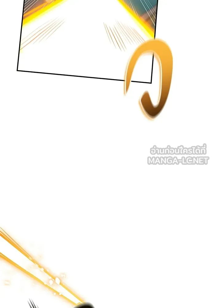 ชีวิตฮีลใจนายฮันเตอร์คลาส S ตอนที่ 42 รูปที่ 135