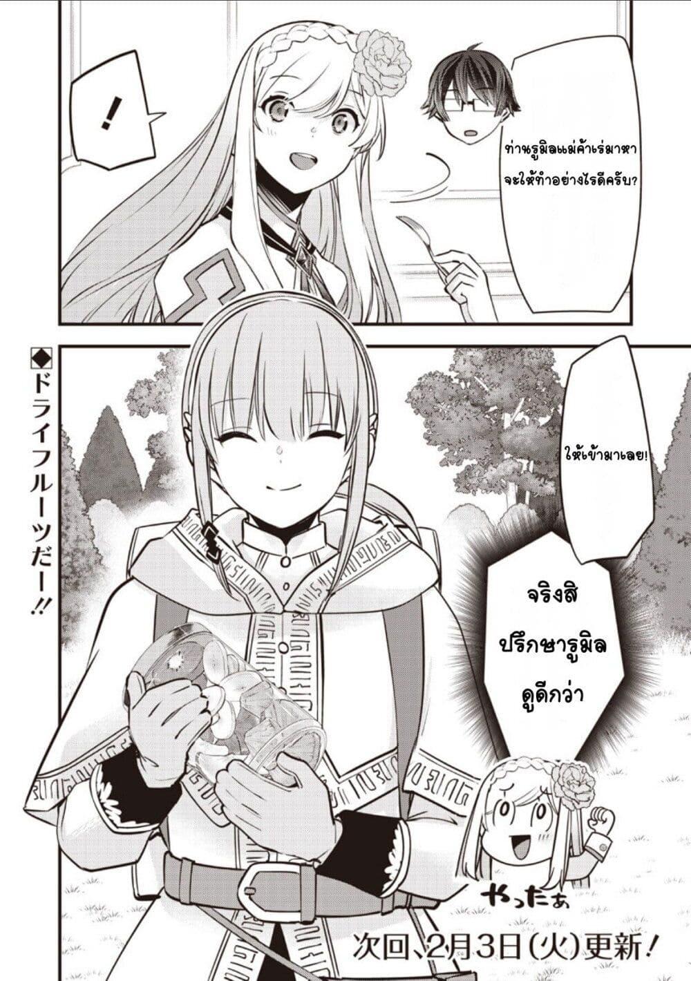 Manga-lc-com อ่านมังงะ อ่านการ์ตูน ออนไลน์ ฟรี Slime Saint ตอนที่ 1 2 3 4 5 6 7 8 9 10 11 12 13 14 ฟรี ไม่มีโฆษณา Manga-lc - อ่าน มังงะ อ่าน การ์ตูน ออนไลน์ อ่านมังงะ ฟรี