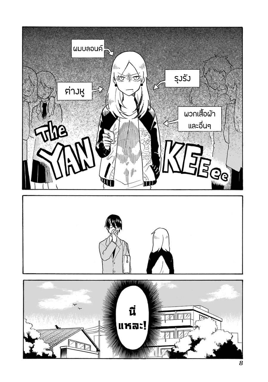 Manga-lc-com อ่านมังงะ อ่านการ์ตูน ออนไลน์ ฟรี Modokidomo ตอนที่ 1 2 3 4 5 6 7 8 9 10 11 12 13 14 ฟรี ไม่มีโฆษณา Manga-lc - อ่าน มังงะ อ่าน การ์ตูน ออนไลน์ อ่านมังงะ ฟรี