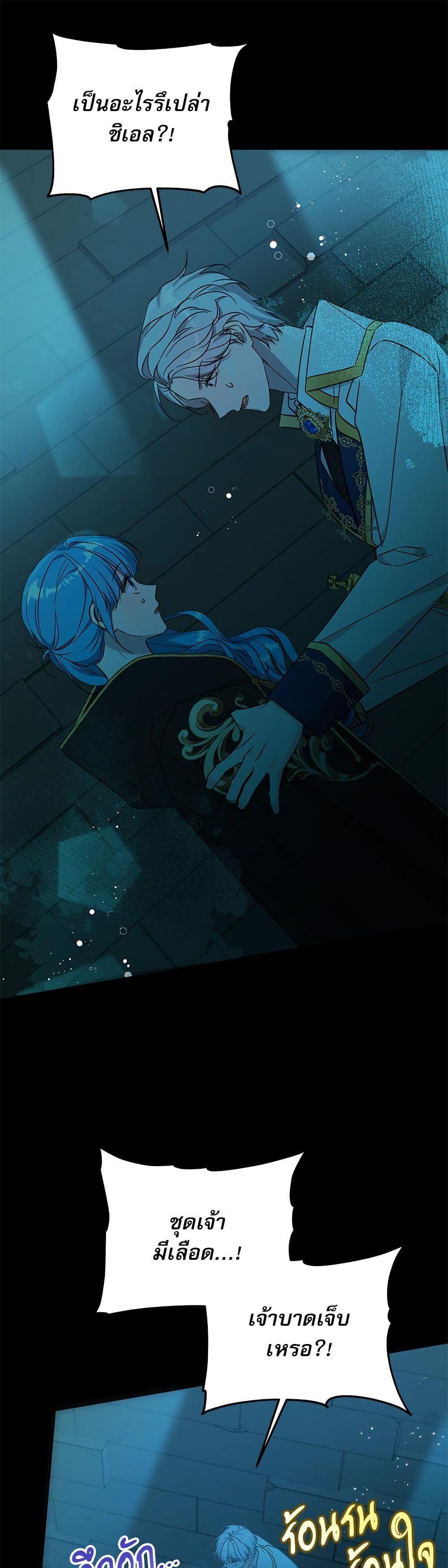 Manga-lc-com อ่านมังงะ อ่านการ์ตูน ออนไลน์ ฟรี Saving the Villain Who was Abandoned by the Female Lead ตอนที่ 1 2 3 4 5 6 7 8 9 10 11 12 13 14 ฟรี ไม่มีโฆษณา Manga-lc - อ่าน มังงะ อ่าน การ์ตูน ออนไลน์ อ่านมังงะ ฟรี