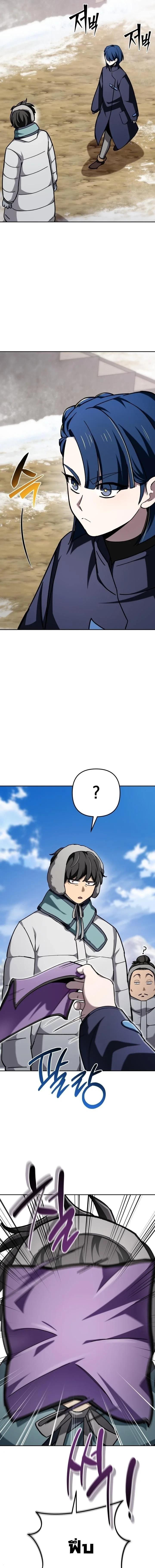 Manga-lc-com อ่านมังงะ อ่านการ์ตูน ออนไลน์ ฟรี Heavenly Demon Goes to High School ตอนที่ 1 2 3 4 5 6 7 8 9 10 11 12 13 14 ฟรี ไม่มีโฆษณา Manga-lc - อ่าน มังงะ อ่าน การ์ตูน ออนไลน์ อ่านมังงะ ฟรี