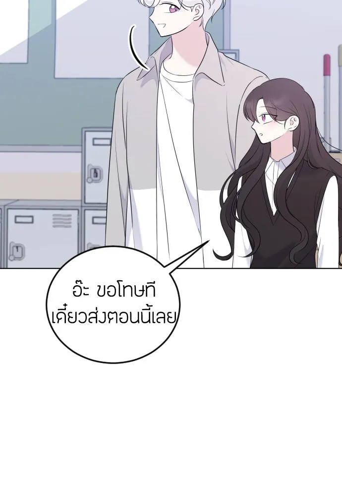 วิธีหนีตายจากนิยายโรคจิต ตอนที่ 2 รูปที่ 104