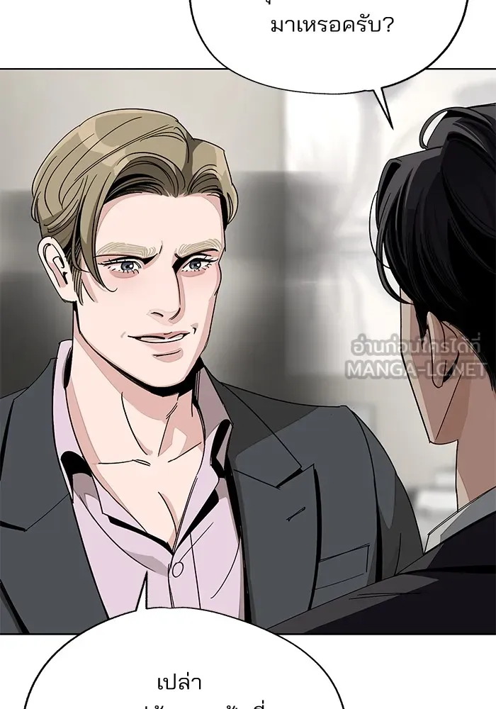 ความรักของอิซอบ ตอนที่ 64 รูปที่ 30