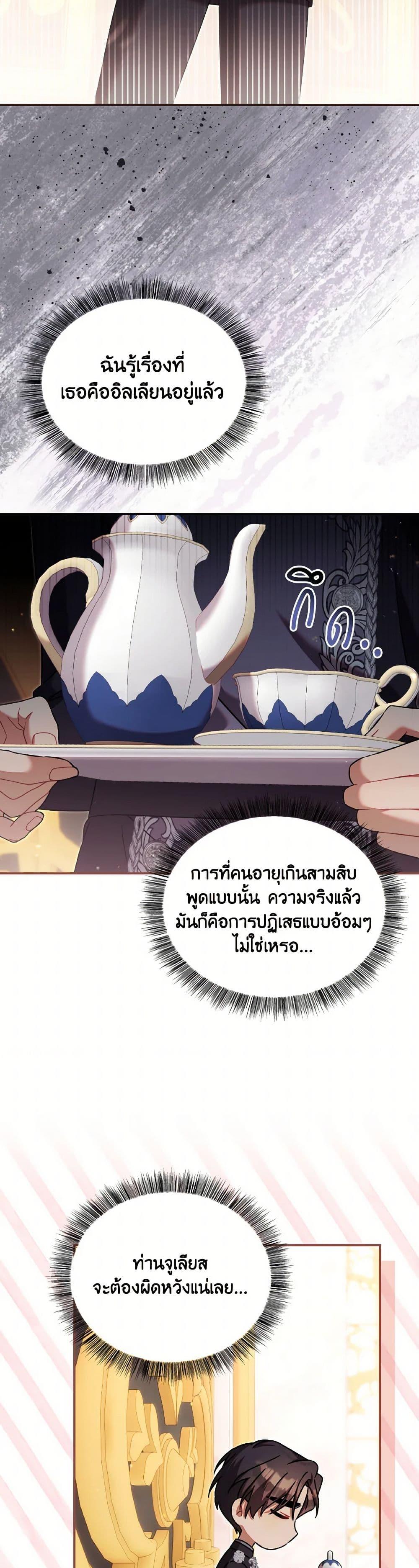 Manga-lc-com อ่านมังงะ อ่านการ์ตูน ออนไลน์ ฟรี Time To Dedicate Your Death ตอนที่ 1 2 3 4 5 6 7 8 9 10 11 12 13 14 ฟรี ไม่มีโฆษณา Manga-lc - อ่าน มังงะ อ่าน การ์ตูน ออนไลน์ อ่านมังงะ ฟรี