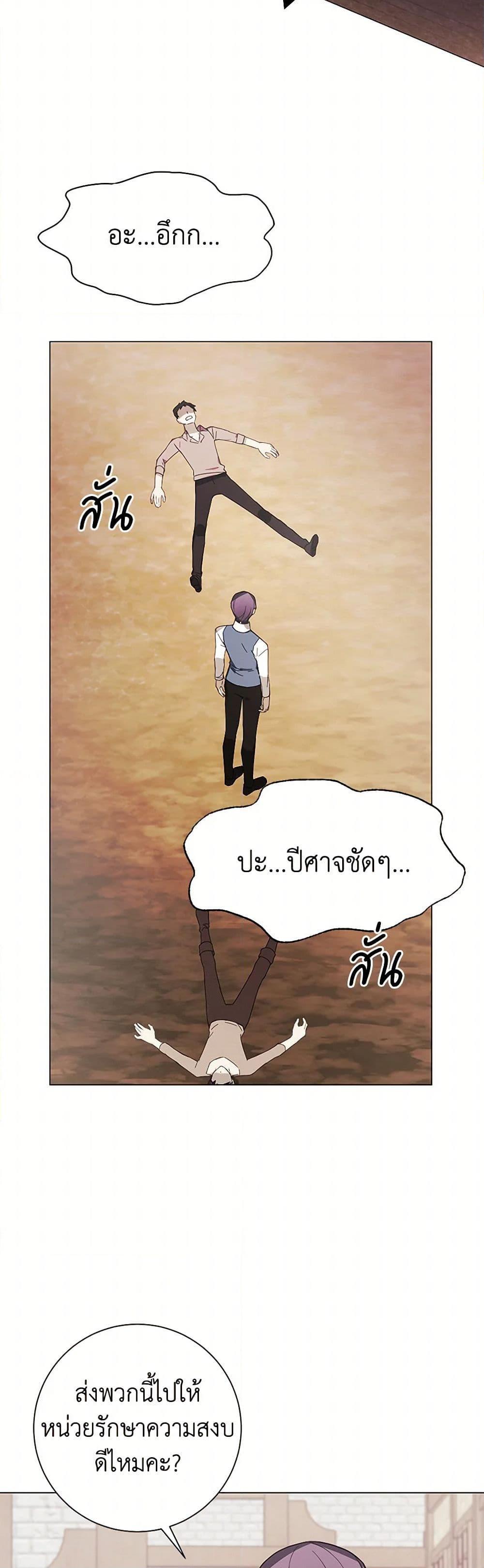 Manga-lc-com อ่านมังงะ อ่านการ์ตูน ออนไลน์ ฟรี The Princess’s Doll Shop ตอนที่ 1 2 3 4 5 6 7 8 9 10 11 12 13 14 ฟรี ไม่มีโฆษณา Manga-lc - อ่าน มังงะ อ่าน การ์ตูน ออนไลน์ อ่านมังงะ ฟรี