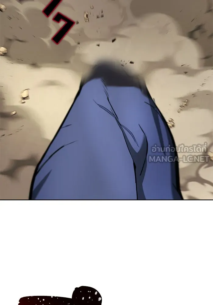 ชีวิตพลิกผันของลอร์ดผู้เกียจคร้าน ตอนที่ 35 ศัตรูจากภายใน รูปที่ 24