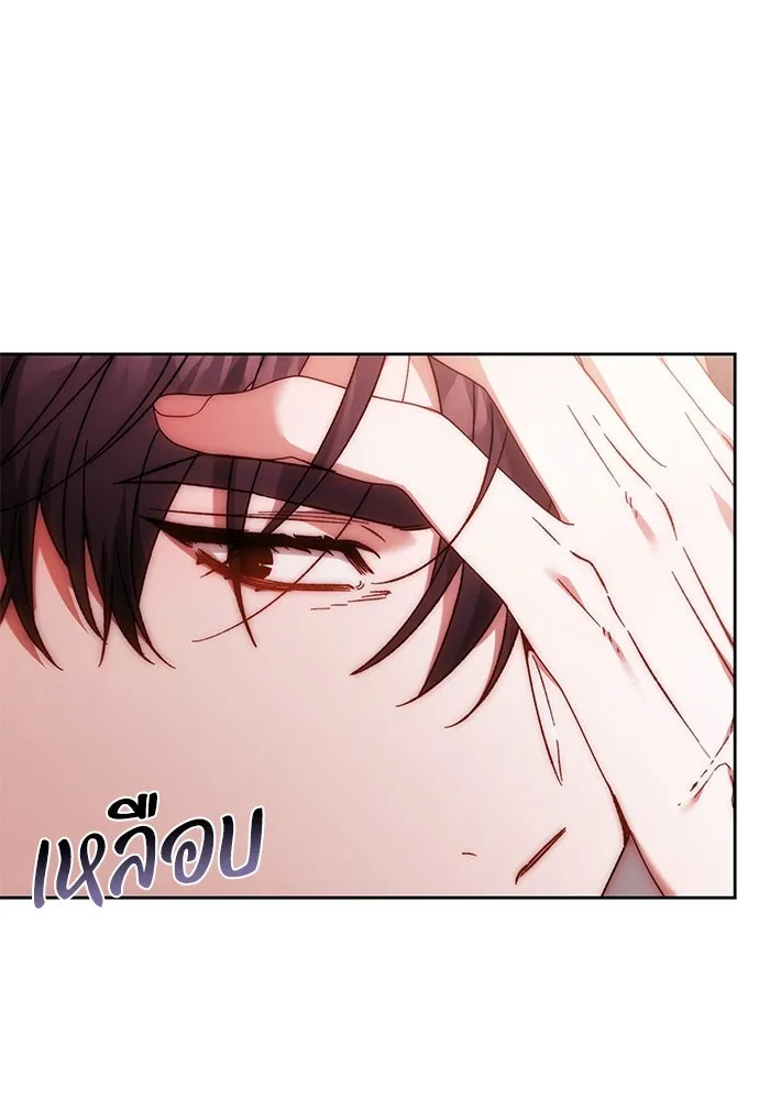 ย้อนเวลาพลิกชะตาทายาท ตอนที่ 24 รูปที่ 56