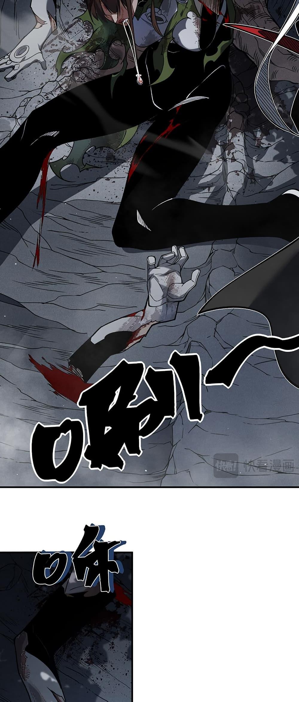 Manga-lc-com อ่านมังงะ อ่านการ์ตูน ออนไลน์ ฟรี Demonic Evolution ตอนที่ 1 2 3 4 5 6 7 8 9 10 11 12 13 14 ฟรี ไม่มีโฆษณา Manga-lc - อ่าน มังงะ อ่าน การ์ตูน ออนไลน์ อ่านมังงะ ฟรี