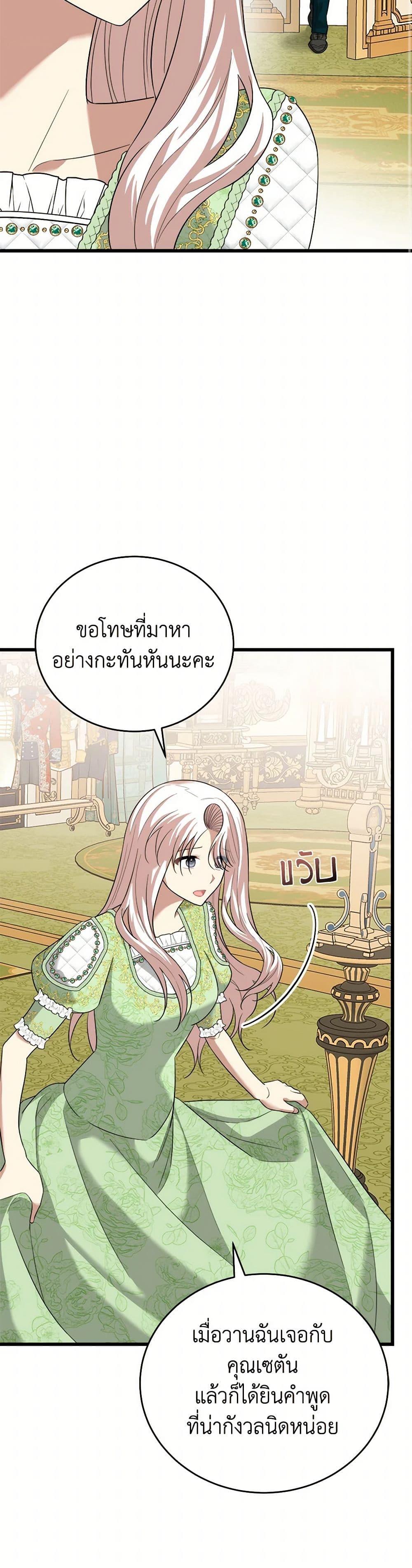 Manga-lc-com อ่านมังงะ อ่านการ์ตูน ออนไลน์ ฟรี Four Dangerous Brothers to My Rescue ตอนที่ 1 2 3 4 5 6 7 8 9 10 11 12 13 14 ฟรี ไม่มีโฆษณา Manga-lc - อ่าน มังงะ อ่าน การ์ตูน ออนไลน์ อ่านมังงะ ฟรี