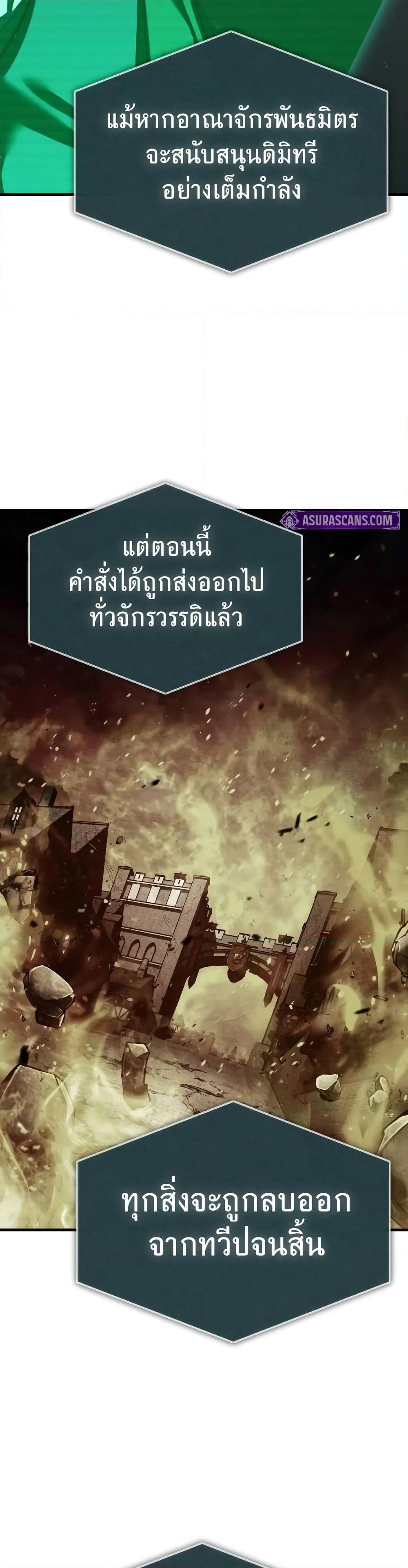 Manga-lc-com อ่านมังงะ อ่านการ์ตูน ออนไลน์ ฟรี The Heavenly Demon Can’t Live a Normal Life ตอนที่ 1 2 3 4 5 6 7 8 9 10 11 12 13 14 ฟรี ไม่มีโฆษณา Manga-lc - อ่าน มังงะ อ่าน การ์ตูน ออนไลน์ อ่านมังงะ ฟรี