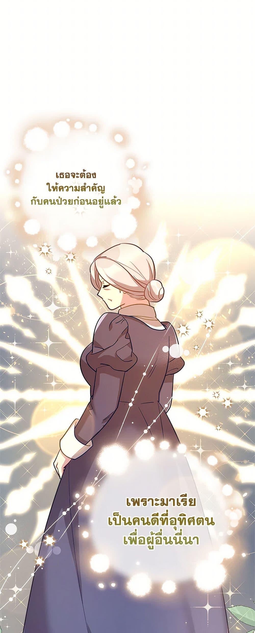 Manga-lc-com อ่านมังงะ อ่านการ์ตูน ออนไลน์ ฟรี The Baby Saint Wants to Destroy the World! ตอนที่ 1 2 3 4 5 6 7 8 9 10 11 12 13 14 ฟรี ไม่มีโฆษณา Manga-lc - อ่าน มังงะ อ่าน การ์ตูน ออนไลน์ อ่านมังงะ ฟรี