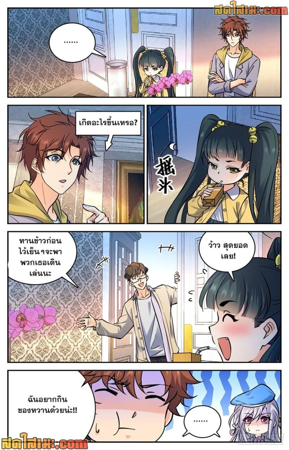 Manga-lc-com อ่านมังงะ อ่านการ์ตูน ออนไลน์ ฟรี Versatile Mage จอมเวทย์เต็มพิกัด ตอนที่ 1 2 3 4 5 6 7 8 9 10 11 12 13 14 ฟรี ไม่มีโฆษณา Manga-lc - อ่าน มังงะ อ่าน การ์ตูน ออนไลน์ อ่านมังงะ ฟรี