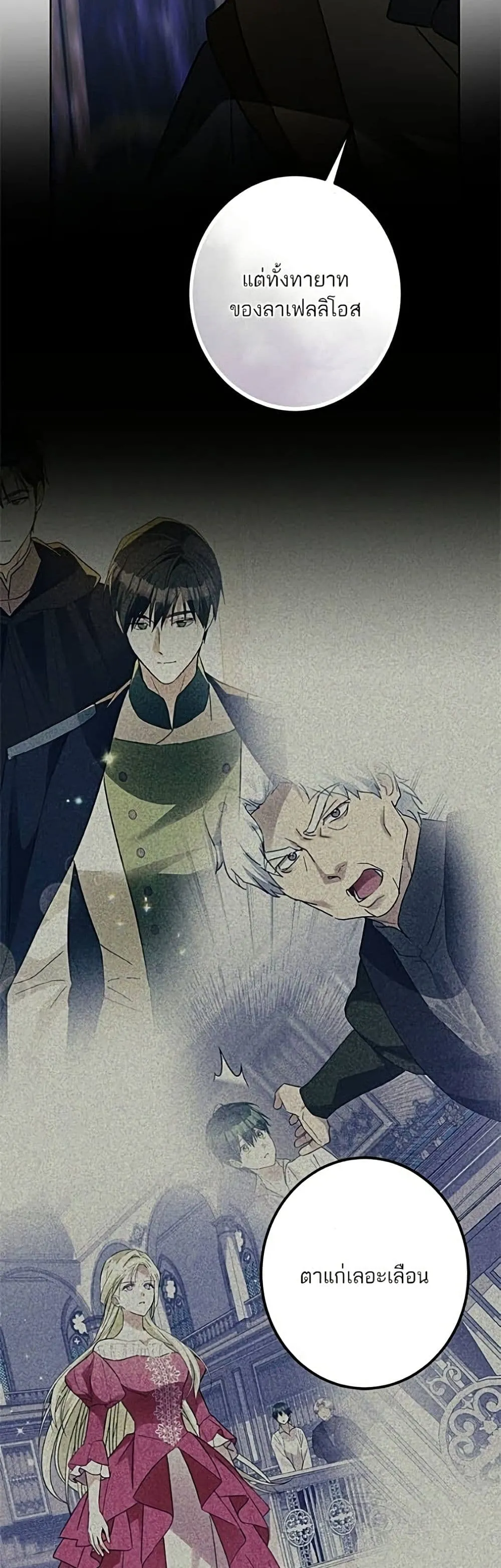 Manga-lc-com อ่านมังงะ อ่านการ์ตูน ออนไลน์ ฟรี Became the Duke’s Male Servant – ผมเป็นหนุ่มรับใช้ค่ะ ตอนที่ 1 2 3 4 5 6 7 8 9 10 11 12 13 14 ฟรี ไม่มีโฆษณา Manga-lc - อ่าน มังงะ อ่าน การ์ตูน ออนไลน์ อ่านมังงะ ฟรี