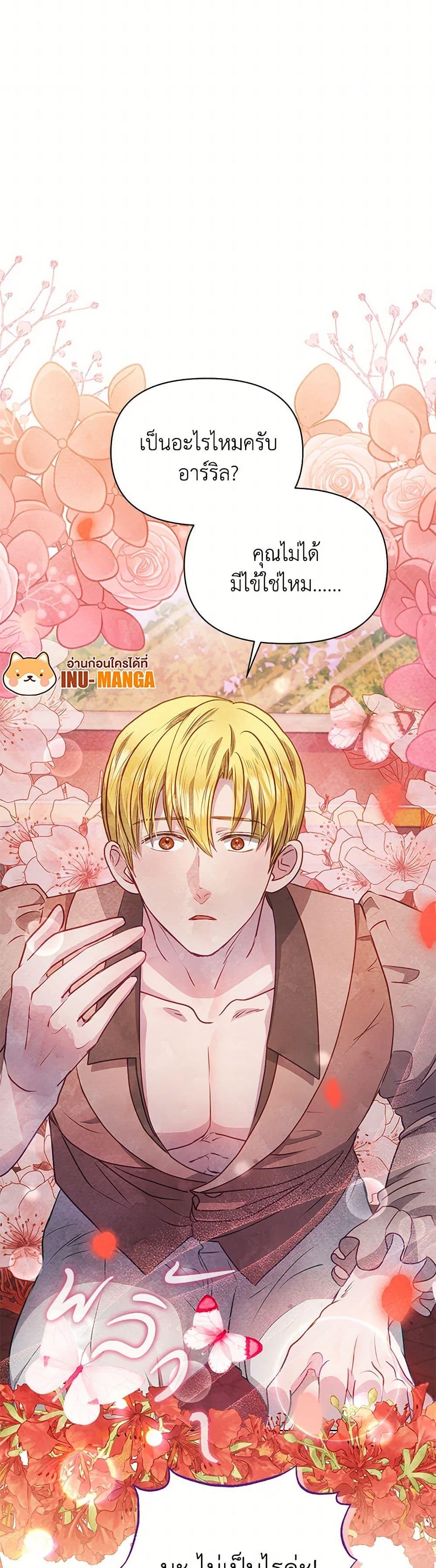 Manga-lc-com อ่านมังงะ อ่านการ์ตูน ออนไลน์ ฟรี The Princess Is Going on Strike ตอนที่ 1 2 3 4 5 6 7 8 9 10 11 12 13 14 ฟรี ไม่มีโฆษณา Manga-lc - อ่าน มังงะ อ่าน การ์ตูน ออนไลน์ อ่านมังงะ ฟรี