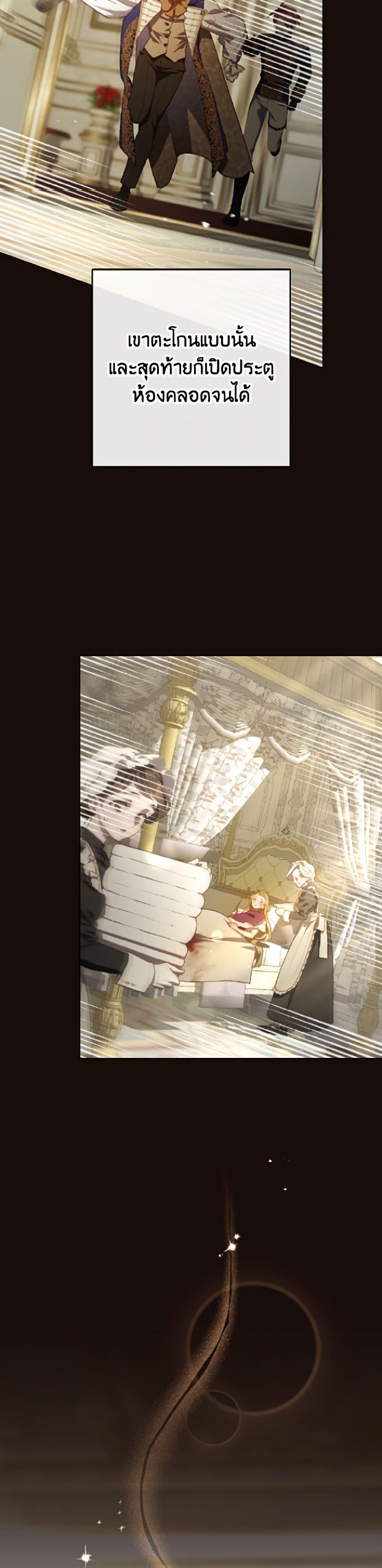 Manga-lc-com อ่านมังงะ อ่านการ์ตูน ออนไลน์ ฟรี Second Life of a Trash Princess ตอนที่ 1 2 3 4 5 6 7 8 9 10 11 12 13 14 ฟรี ไม่มีโฆษณา Manga-lc - อ่าน มังงะ อ่าน การ์ตูน ออนไลน์ อ่านมังงะ ฟรี