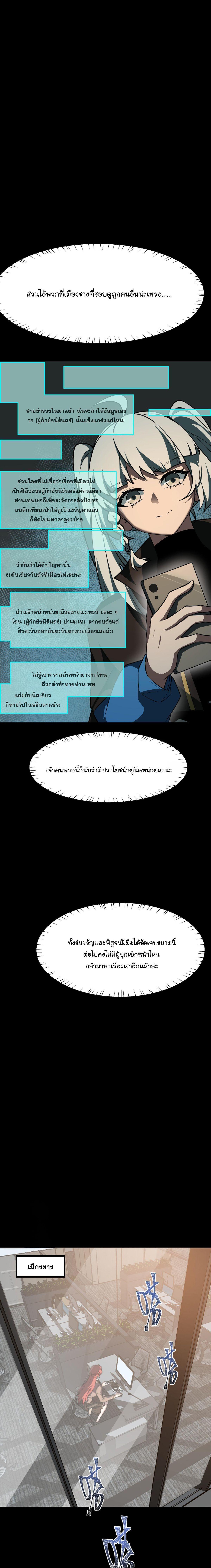 Manga-lc-com อ่านมังงะ อ่านการ์ตูน ออนไลน์ ฟรี After breaking up with the school beauty, I became a martial arts master ตอนที่ 1 2 3 4 5 6 7 8 9 10 11 12 13 14 ฟรี ไม่มีโฆษณา Manga-lc - อ่าน มังงะ อ่าน การ์ตูน ออนไลน์ อ่านมังงะ ฟรี