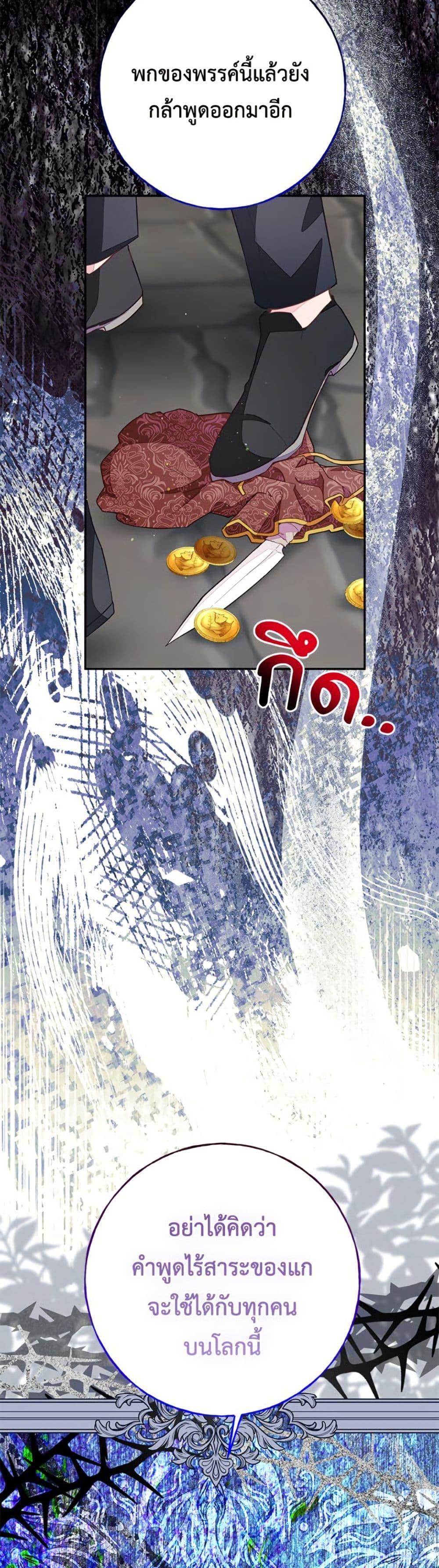 Manga-lc-com อ่านมังงะ อ่านการ์ตูน ออนไลน์ ฟรี The Bad Ending Of The Otome Game ตอนที่ 1 2 3 4 5 6 7 8 9 10 11 12 13 14 ฟรี ไม่มีโฆษณา Manga-lc - อ่าน มังงะ อ่าน การ์ตูน ออนไลน์ อ่านมังงะ ฟรี