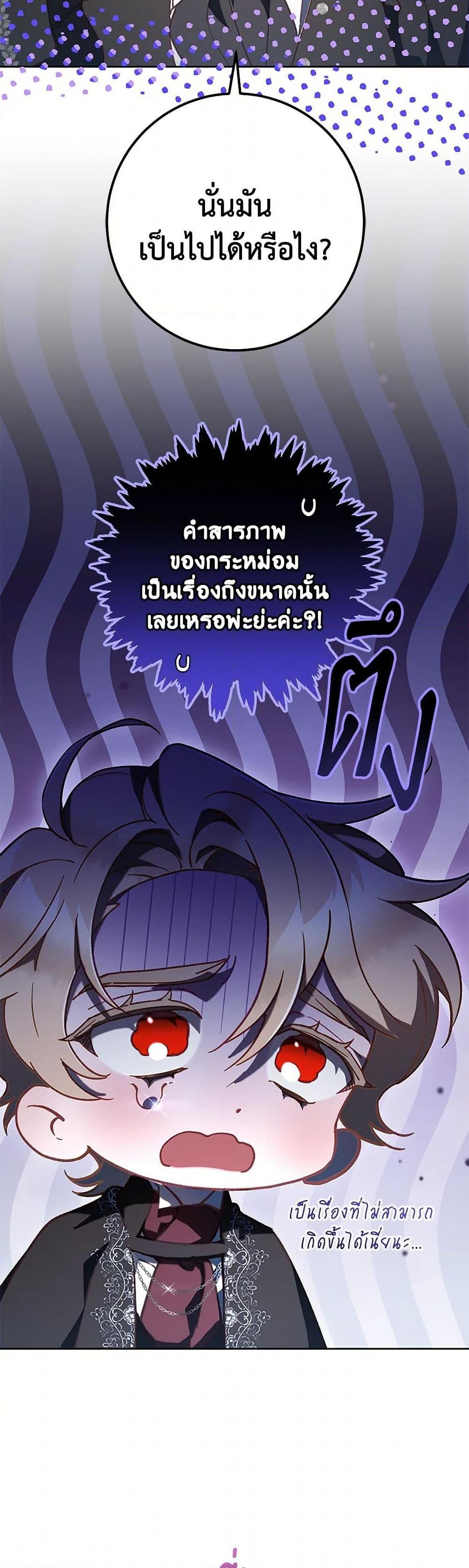 Manga-lc-com อ่านมังงะ อ่านการ์ตูน ออนไลน์ ฟรี Second Life of a Trash Princess ตอนที่ 1 2 3 4 5 6 7 8 9 10 11 12 13 14 ฟรี ไม่มีโฆษณา Manga-lc - อ่าน มังงะ อ่าน การ์ตูน ออนไลน์ อ่านมังงะ ฟรี