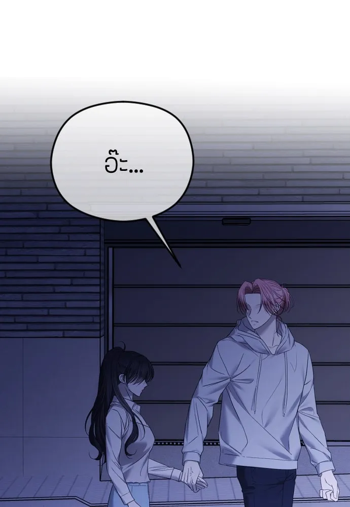 วิธีหนีตายจากนิยายโรคจิต ตอนที่ 57 รูปที่ 56