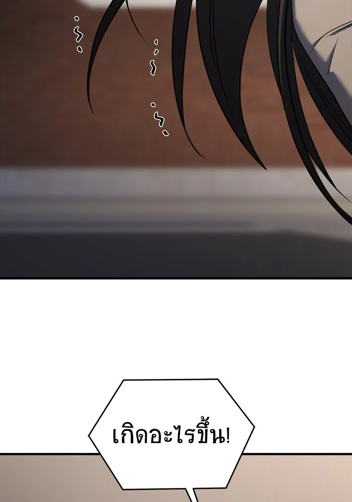 วายร้ายก็อยากมีรัก ตอนที่ 64 รูปที่ 118