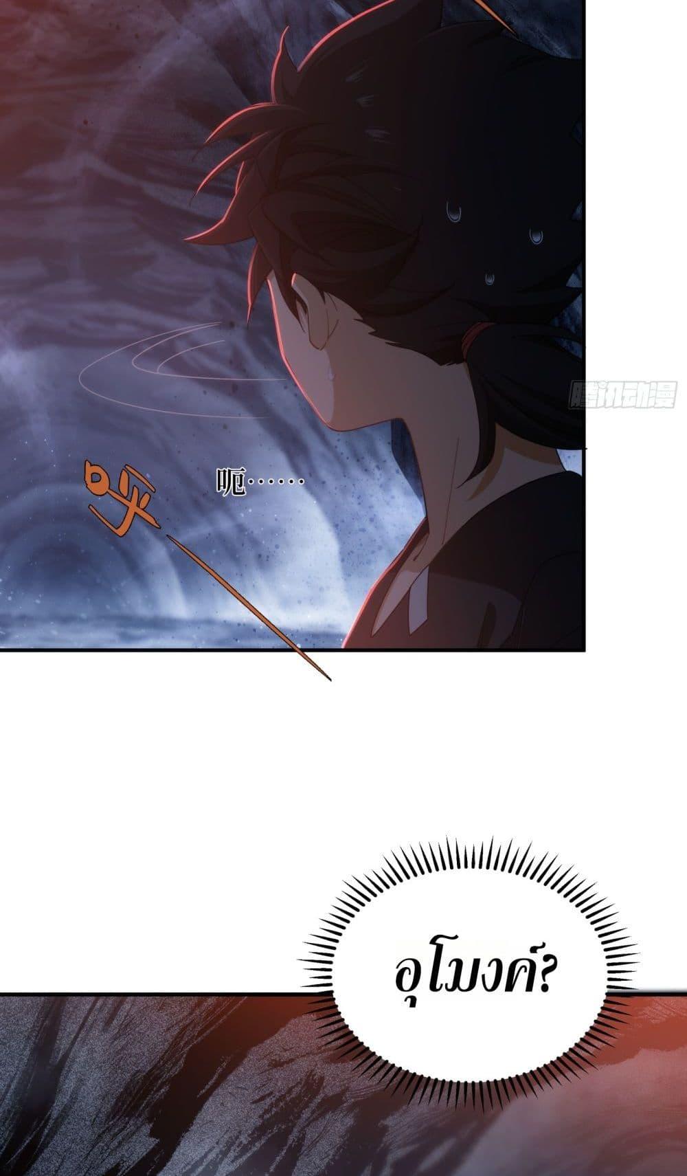 Manga-lc-com อ่านมังงะ อ่านการ์ตูน ออนไลน์ ฟรี Spirit Realm Walker ตอนที่ 1 2 3 4 5 6 7 8 9 10 11 12 13 14 ฟรี ไม่มีโฆษณา Manga-lc - อ่าน มังงะ อ่าน การ์ตูน ออนไลน์ อ่านมังงะ ฟรี