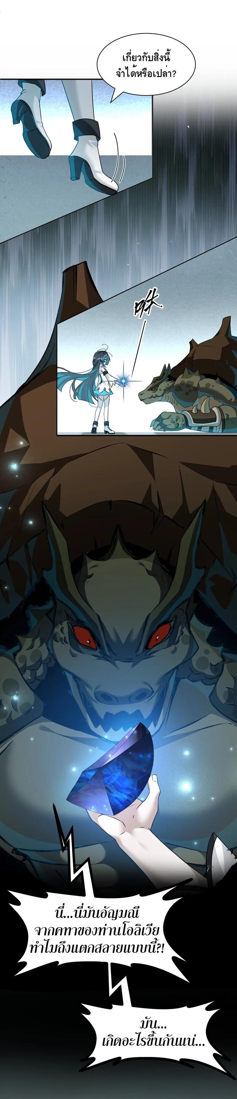 Manga-lc-com อ่านมังงะ อ่านการ์ตูน ออนไลน์ ฟรี I Am a Max-Level Priestess in Another World ตอนที่ 1 2 3 4 5 6 7 8 9 10 11 12 13 14 ฟรี ไม่มีโฆษณา Manga-lc - อ่าน มังงะ อ่าน การ์ตูน ออนไลน์ อ่านมังงะ ฟรี