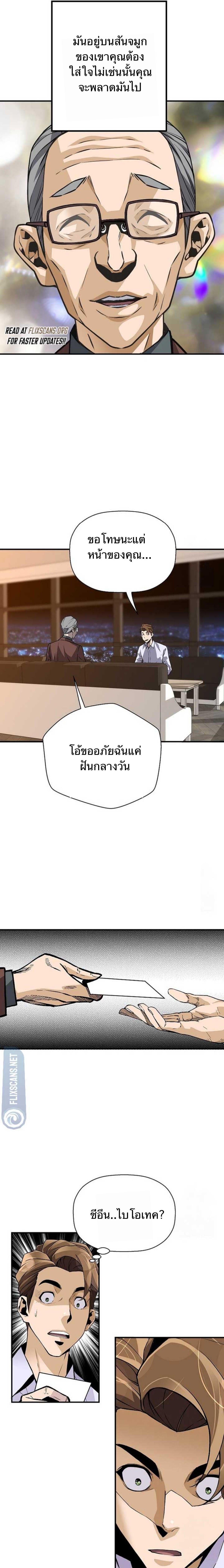 Manga-lc-com อ่านมังงะ อ่านการ์ตูน ออนไลน์ ฟรี Return of the Legend ตอนที่ 1 2 3 4 5 6 7 8 9 10 11 12 13 14 ฟรี ไม่มีโฆษณา Manga-lc - อ่าน มังงะ อ่าน การ์ตูน ออนไลน์ อ่านมังงะ ฟรี