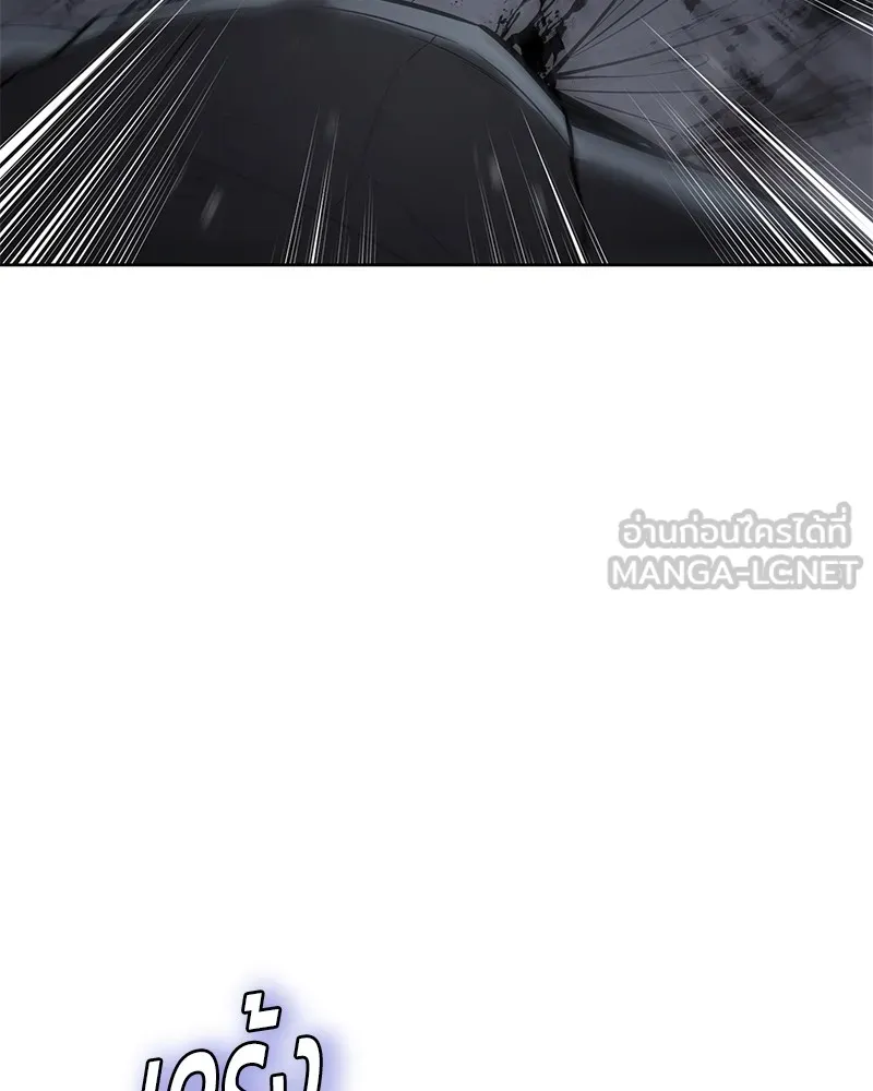 แบคXX ตอนที่ 95 รูปที่ 87
