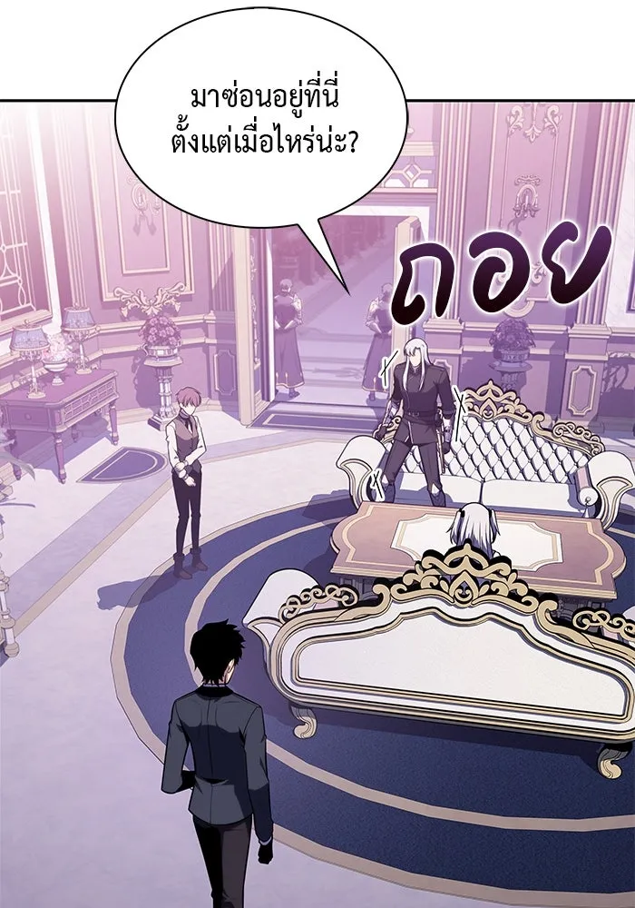 ลูกชายคนเล็กของดยุกคือมือสังหาร ตอนที่ 39 รูปที่ 62