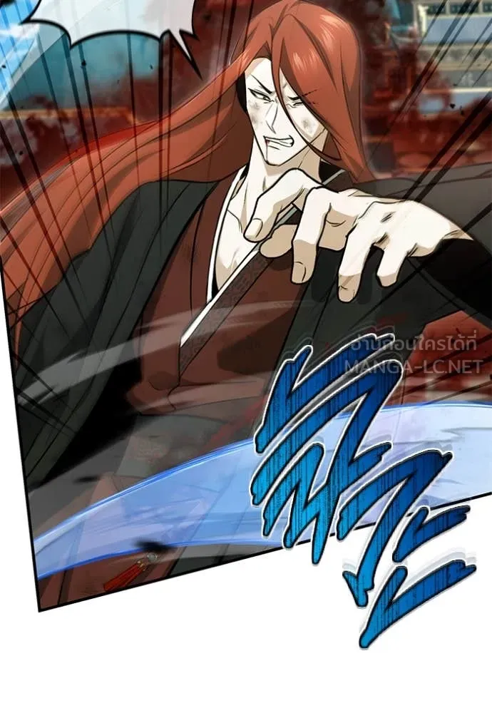 Regressor’s Life Aft ตอนที่ 86 รูปที่ 36