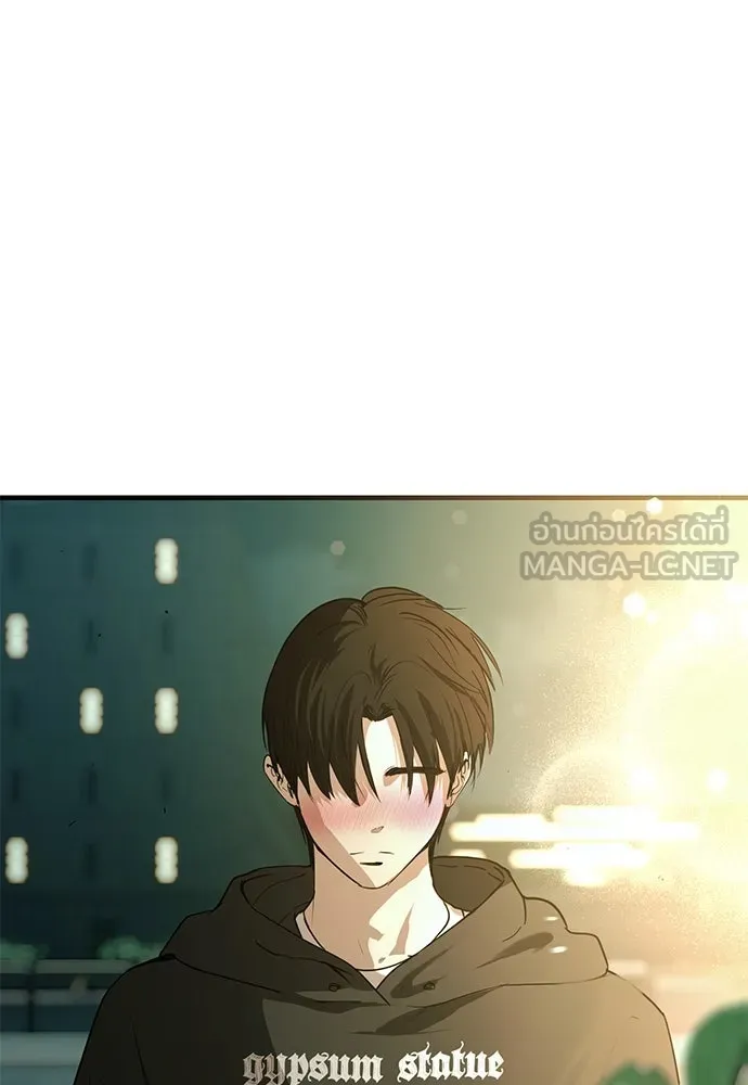 บันทึกรักลูกสาวเจ้าพ่อ ตอนที่ 32 รูปที่ 18