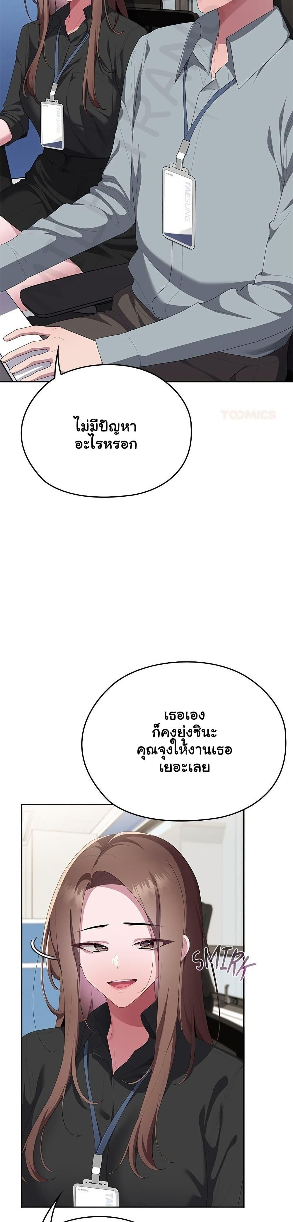 Doujin-Lc- อ่าน โดจิน มังฮวา เกาหลี ญี่ปุ่น จีน แปลไทย Office Shitbag ตอนที่ 1 2 3 4 5 6 7 8 9 10 11 12 13 14 ฟรี ไม่มีโฆษณา อ่าน โดจิน Manhwa เกาหลี ญี่ปุ่น จีน เรามีครบ คัดมาให้เน้นๆ โดจิน 18+ รับประกันความฟินโดย  Doujin Lc