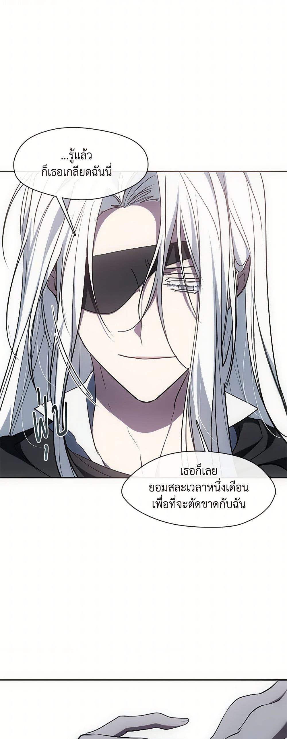 Manga-lc-com อ่านมังงะ อ่านการ์ตูน ออนไลน์ ฟรี I Failed To Throw The Villain Away ตอนที่ 1 2 3 4 5 6 7 8 9 10 11 12 13 14 ฟรี ไม่มีโฆษณา Manga-lc - อ่าน มังงะ อ่าน การ์ตูน ออนไลน์ อ่านมังงะ ฟรี