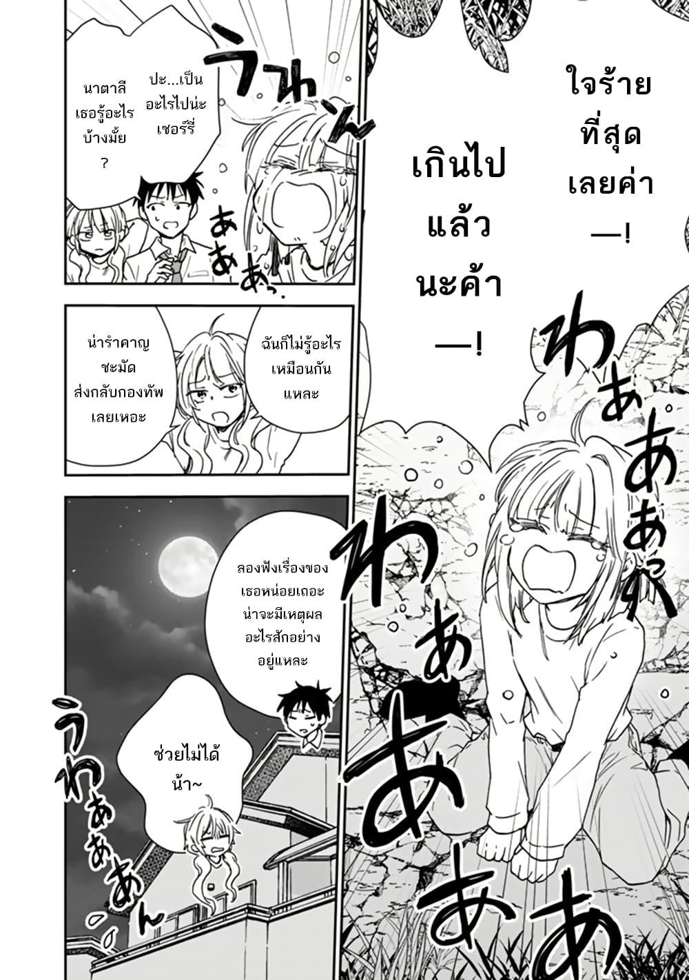 Manga-lc-com อ่านมังงะ อ่านการ์ตูน ออนไลน์ ฟรี Senchi Kara Kaette kita Takashi-kun. Futsuu ni Koukou Seikatsu wo Okuritai ตอนที่ 1 2 3 4 5 6 7 8 9 10 11 12 13 14 ฟรี ไม่มีโฆษณา Manga-lc - อ่าน มังงะ อ่าน การ์ตูน ออนไลน์ อ่านมังงะ ฟรี