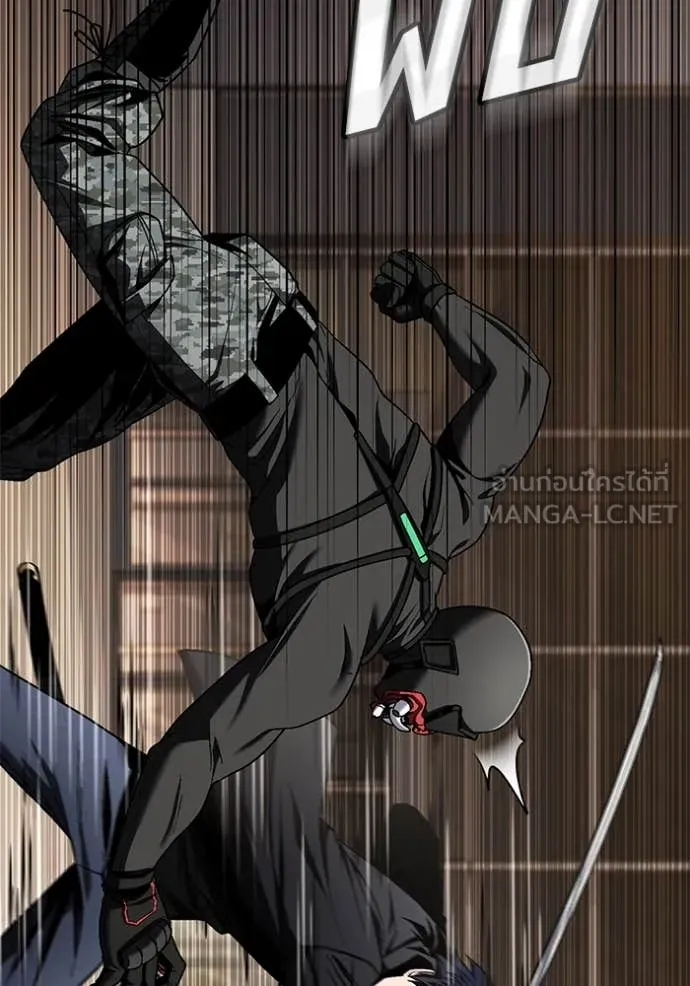 v ตอนที่ 47 รูปที่ 140