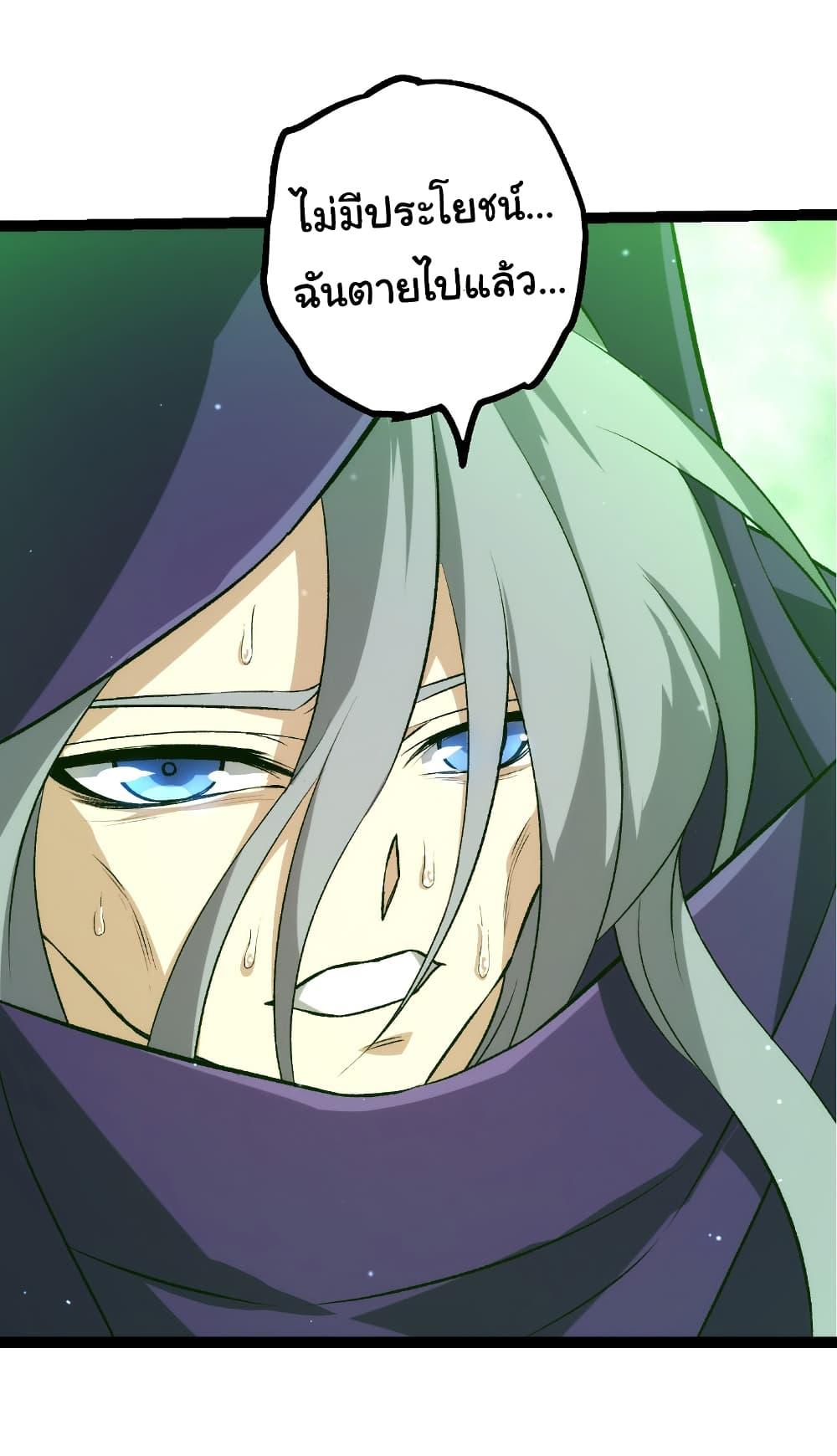 Manga-lc-com อ่านมังงะ อ่านการ์ตูน ออนไลน์ ฟรี Evolution from the Big Tree ตอนที่ 1 2 3 4 5 6 7 8 9 10 11 12 13 14 ฟรี ไม่มีโฆษณา Manga-lc - อ่าน มังงะ อ่าน การ์ตูน ออนไลน์ อ่านมังงะ ฟรี