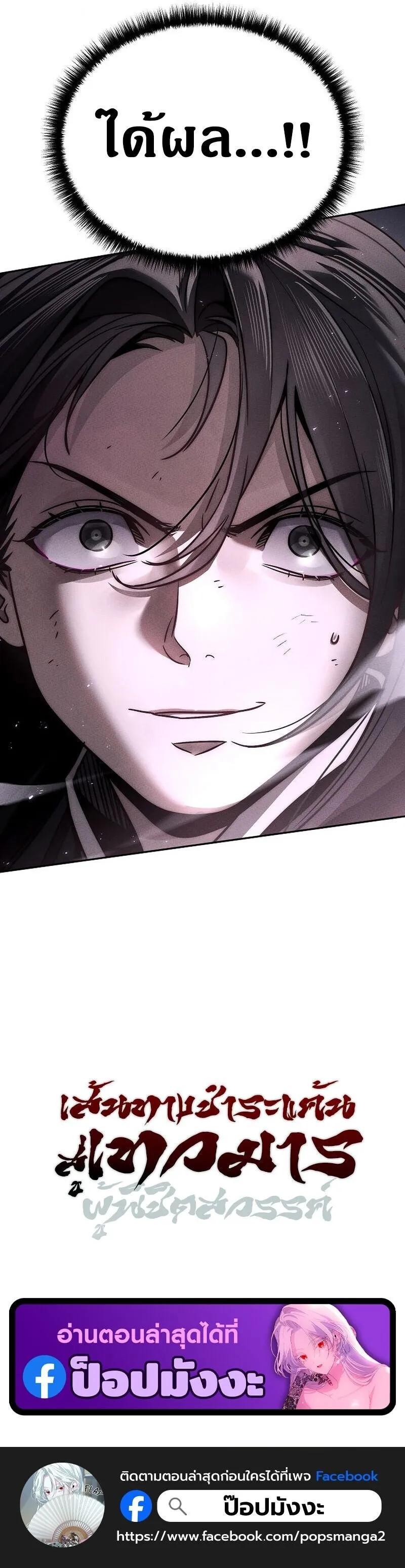 Manga-lc-com อ่านมังงะ อ่านการ์ตูน ออนไลน์ ฟรี The Great Heavenly Demon Sovereign ตอนที่ 1 2 3 4 5 6 7 8 9 10 11 12 13 14 ฟรี ไม่มีโฆษณา Manga-lc - อ่าน มังงะ อ่าน การ์ตูน ออนไลน์ อ่านมังงะ ฟรี