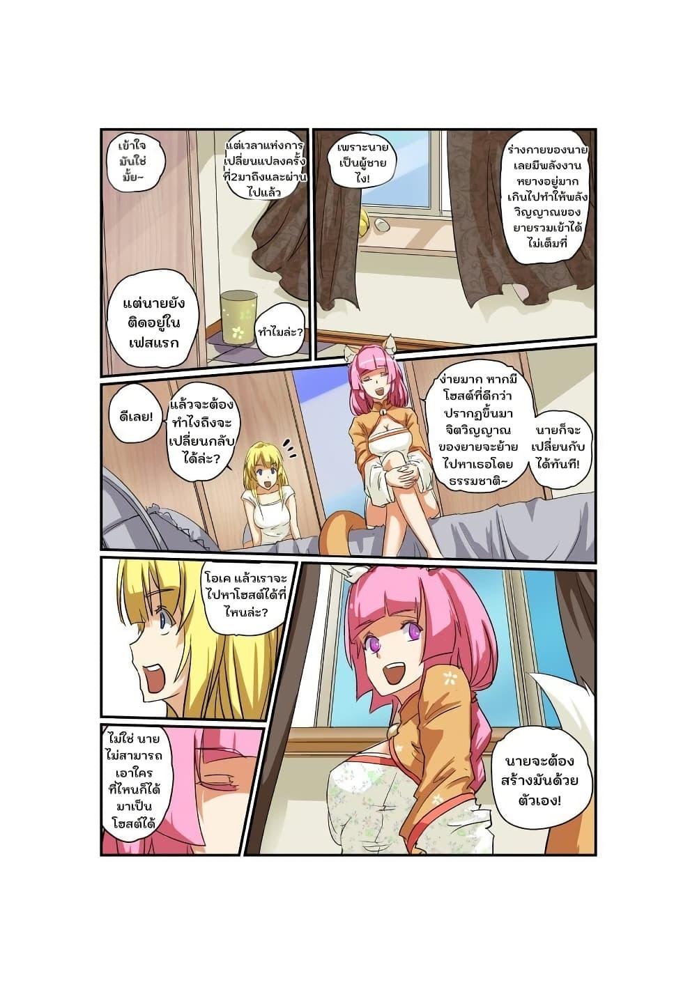 Manga-lc-com อ่านมังงะ อ่านการ์ตูน ออนไลน์ ฟรี From Today I’ll Be a Goddess ตอนที่ 1 2 3 4 5 6 7 8 9 10 11 12 13 14 ฟรี ไม่มีโฆษณา Manga-lc - อ่าน มังงะ อ่าน การ์ตูน ออนไลน์ อ่านมังงะ ฟรี