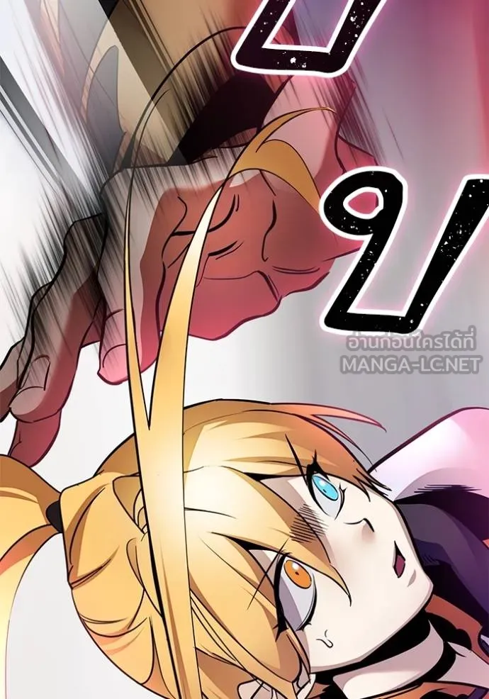 Return to Player ตอนที่ 178 รูปที่ 23