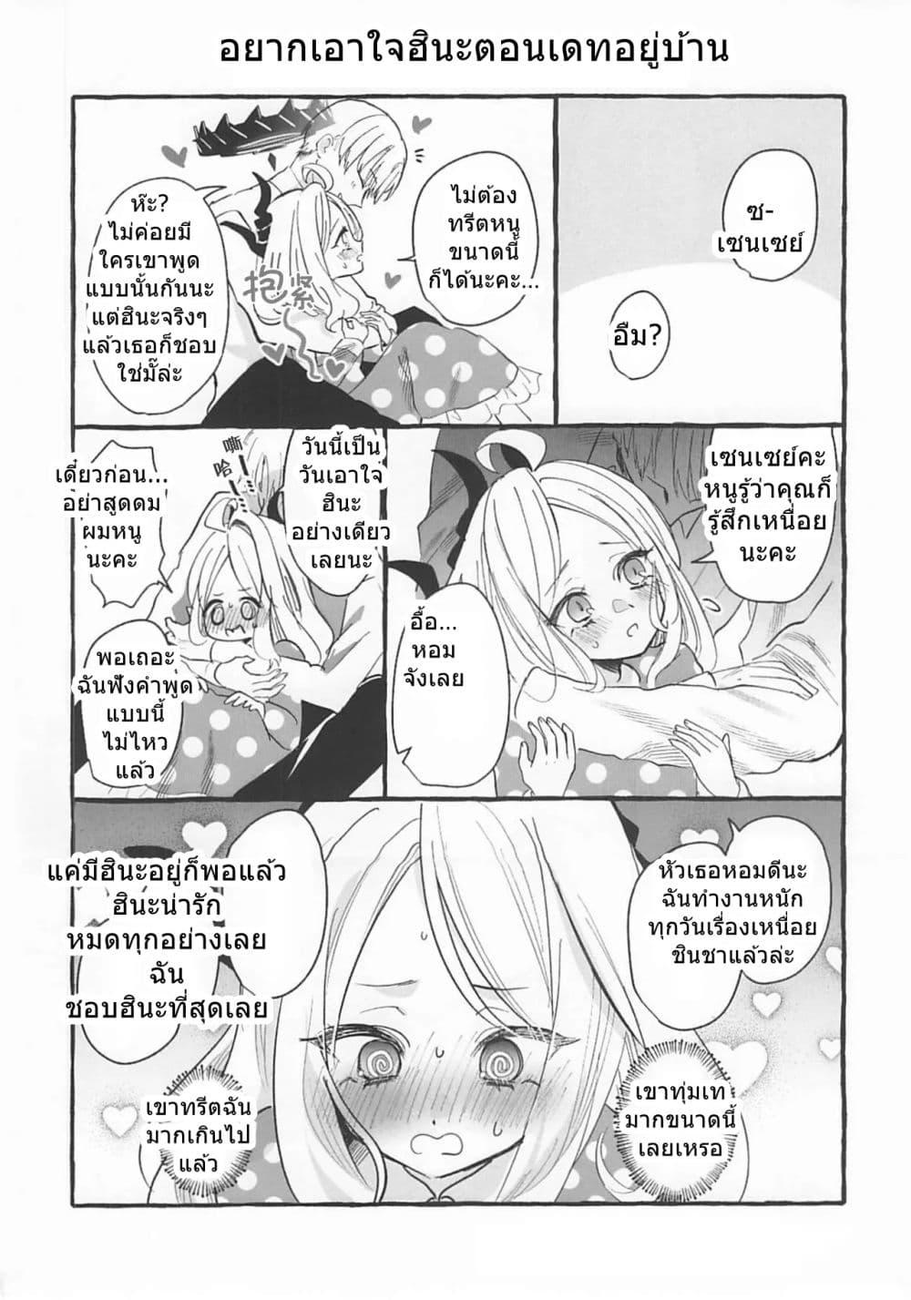 Manga-lc-com อ่านมังงะ อ่านการ์ตูน ออนไลน์ ฟรี Blue archive Hina no Kawaii toko Atsumetai! By mayotaro ตอนที่ 1 2 3 4 5 6 7 8 9 10 11 12 13 14 ฟรี ไม่มีโฆษณา Manga-lc - อ่าน มังงะ อ่าน การ์ตูน ออนไลน์ อ่านมังงะ ฟรี