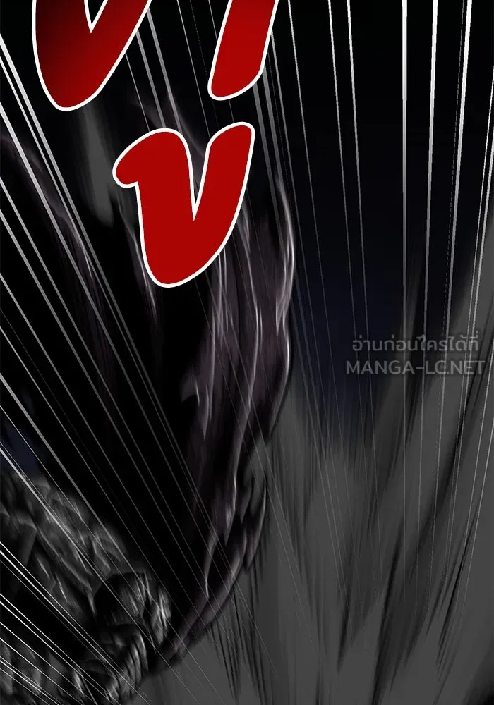 ยอดคนเลเวลทะลุ ตอนที่ 65 หน่วยสนับสนุน รูปที่ 54