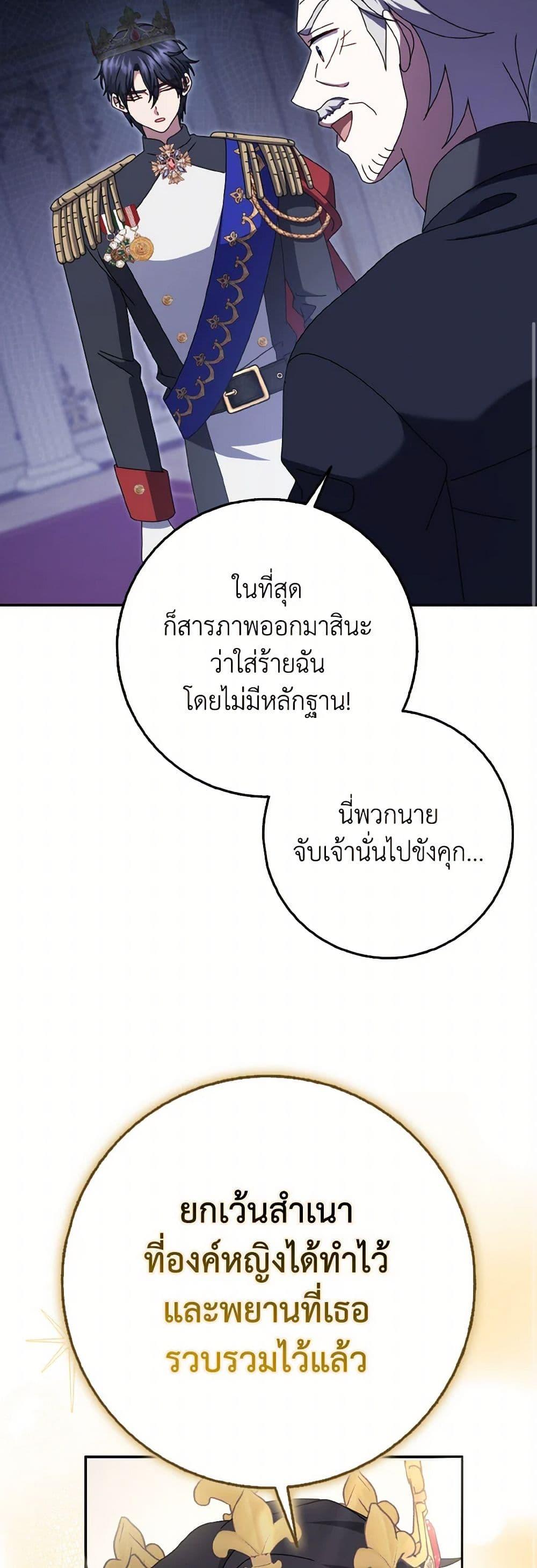 Manga-lc-com อ่านมังงะ อ่านการ์ตูน ออนไลน์ ฟรี Cinderella Disappeared ตอนที่ 1 2 3 4 5 6 7 8 9 10 11 12 13 14 ฟรี ไม่มีโฆษณา Manga-lc - อ่าน มังงะ อ่าน การ์ตูน ออนไลน์ อ่านมังงะ ฟรี